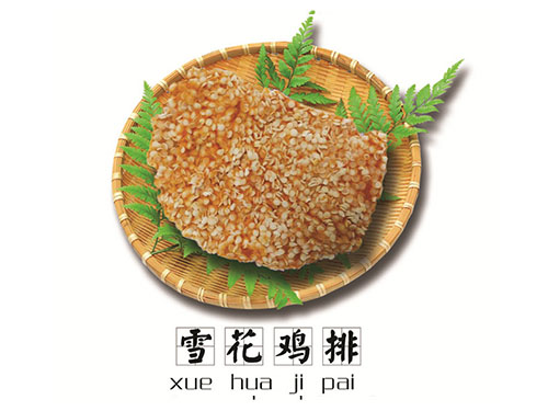 600克袋裝純藕粉